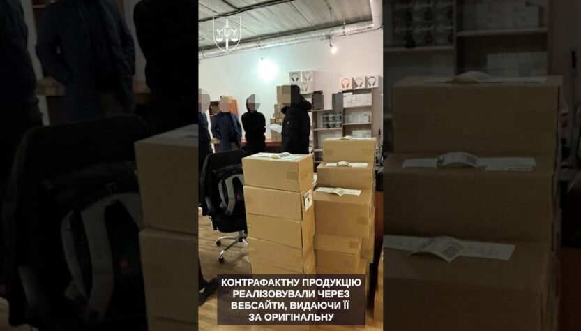 Викрито мережу з продажу підробленої техніки відомих брендів, яка працювала по всій країні