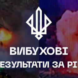 💪 Знищили дві бригади росіян – результати «Спартану» у 2025 році