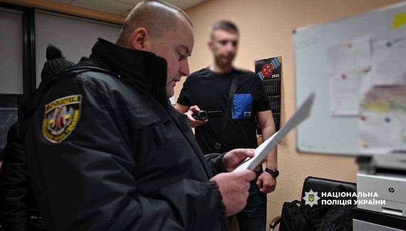 Поліцейські викрили розтрату 15 млн у профспілках одного з підприємств енергетичної сфери держави