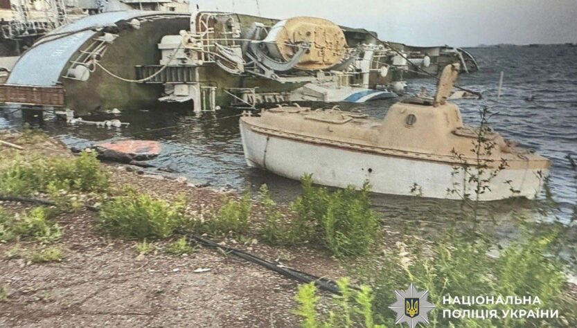 Новини України - Експосадовця МО підозрюють у продажі списаних військових кораблів ЗСУ