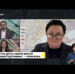Стартувала друга хвиля “Зимової підтримки — кошти отримають ще 2,5 млн українців», — Тетяна Кірієнко