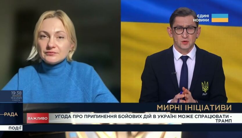 Переговори у Берліні та шляхи отримання безпекових гарантій для України | Євгенія Кравчук