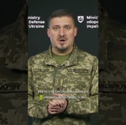 ТАКТИКО-ТЕХНІЧНЕ ЗАВДАННЯ НА НОВИЙ БОЄПРИПАС