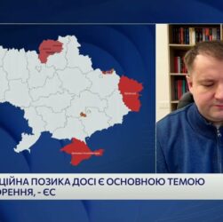 Заморожені активи росії і фінансування відновлення України | Петро Олещук