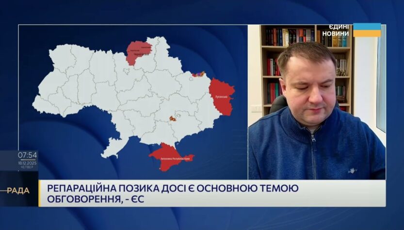 Заморожені активи росії і фінансування відновлення України | Петро Олещук