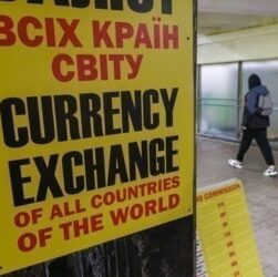 Новини бізнесу - Гривня зміцніла у обмінниках на початку тижня