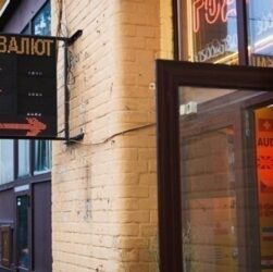 Новини бізнесу - Гривня зміцніла у обмінниках наприкінці тижня