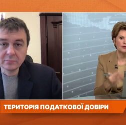 Податкова реформа та підтримка білого бізнесу: нові підходи | Данило Гетманцев
