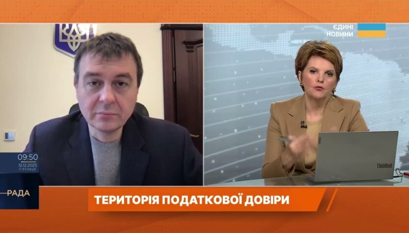 Податкова реформа та підтримка білого бізнесу: нові підходи | Данило Гетманцев