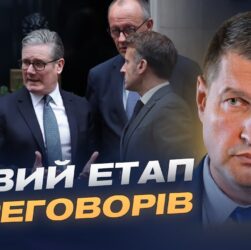 План завершення війни та позиція партнерів: головні сигнали дипломатії | Ігор Попов