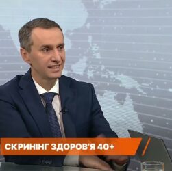 Безкоштовні медичні обстеження для українців 40+: головне | Віктор Ляшко