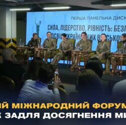 Жінки на війні: Як українки змінюють армію та наближають перемогу.