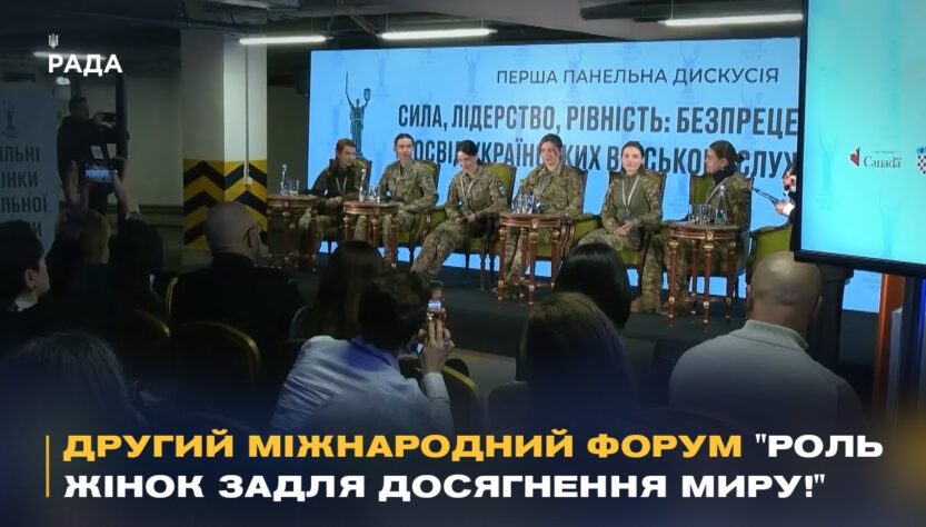 Жінки на війні: Як українки змінюють армію та наближають перемогу.