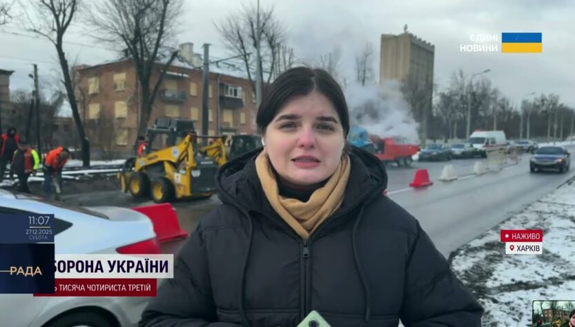 Зруйновані будинки та понівечені авто: наслідки удару по Харкову