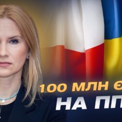 Стратегічний діалог України й Польщі та нові домовленості | Олена Кондратюк