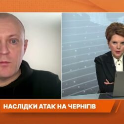 Удар по житловому кварталу в Чернігові: що відомо про наслідки | Андрій Подорван