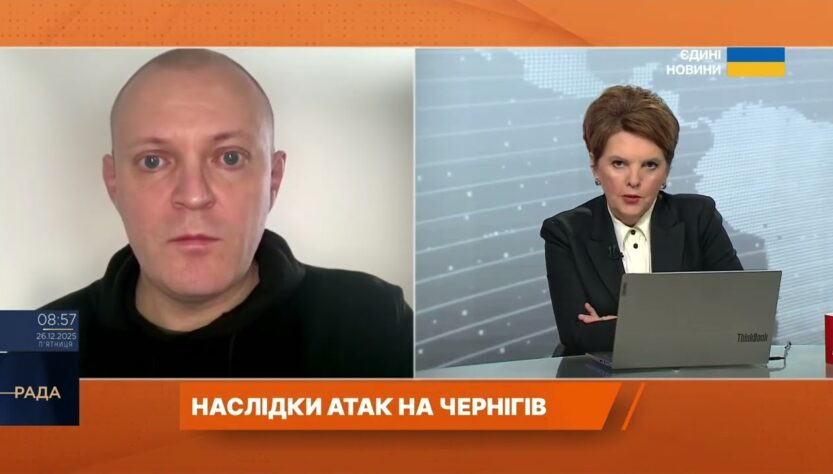 Удар по житловому кварталу в Чернігові: що відомо про наслідки | Андрій Подорван