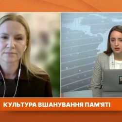 Закон про хвилину мовчання: символ поваги та національної єдності | Олена Кондратюк