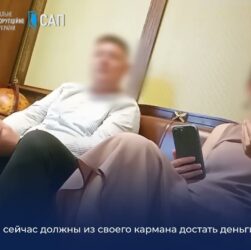 СБУ та НАБУ викрили народну депутатку України на підбурюванні до надання хабаря у 250 тис. доларів