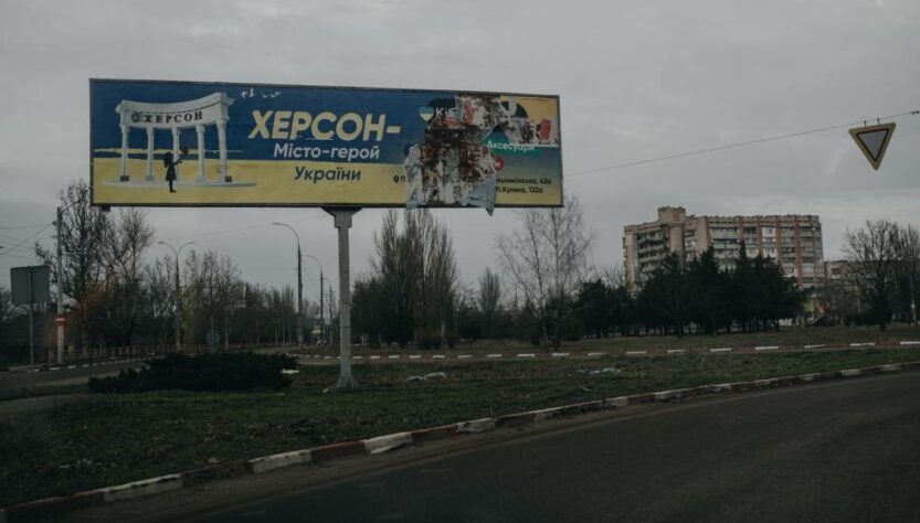 Новини України - Херсон і Миколаїв без світла через атаку Росії