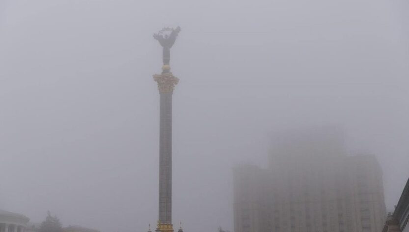 Новини Києва - Киян попередили про небезпеку