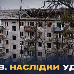 Святошинський район під ударом: пошкоджено п’ятиповерхівку