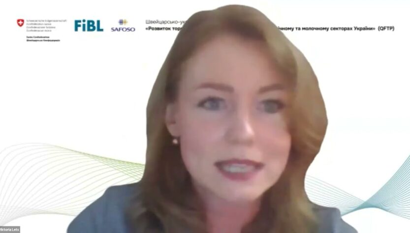 Семінар " Впровадження вимог до благополуччя ВРХ під час утримання в умовах промислових господарств"