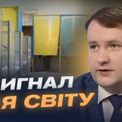 Чому рф не зацікавлена в мирі та маніпулює виборами | Петро Олещук