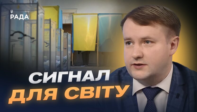 Чому рф не зацікавлена в мирі та маніпулює виборами | Петро Олещук