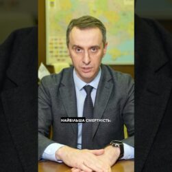 Важливо для українців 40+