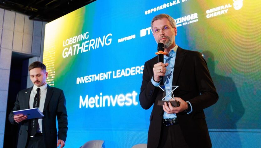 Новини бізнесу - Метінвест став одним з лідерів за інвестиціями за версією ЄБА