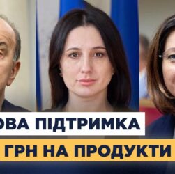 Соціальні виплати взимку: яку допомогу отримають українці