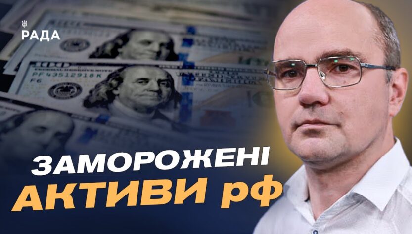 Перспективи миру та фінансування України у 2026 році | Дмитро Левусь