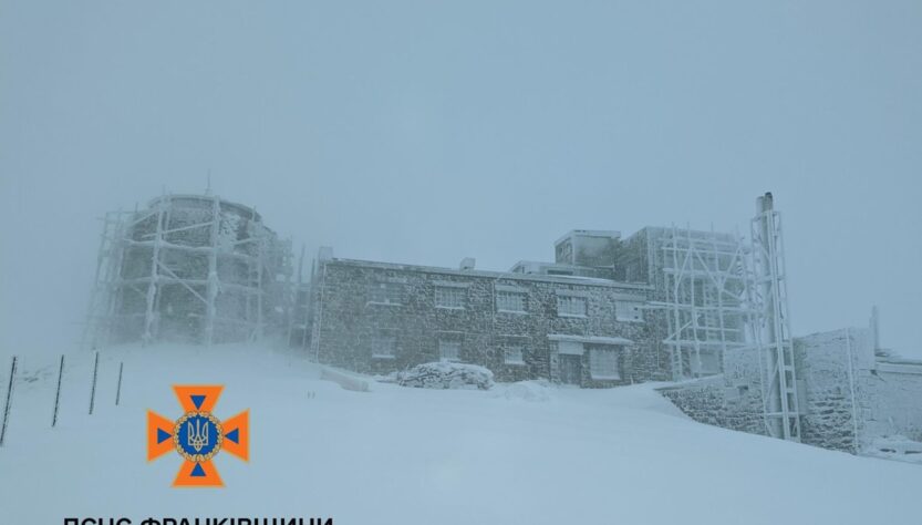 Новини України - На горі Піп Іван температура впала до 14 градусів морозу