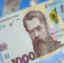 Новини бізнесу - На Зимову підтримку подали заявки 18 млн українців