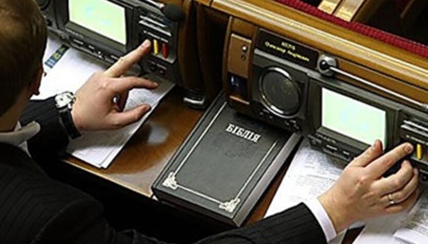 Новини України - НАБУ та САП викрили злочинну групу з нардепами