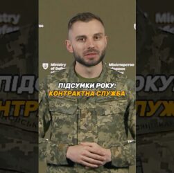 НОВІ ВИДИ КОНТРАКТІВ У #ЗСУ