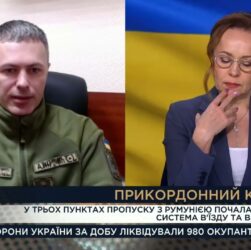 Нові правила перетину кордону та цифрова система контролю | Андрій Демченко