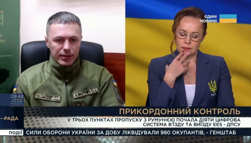 Нові правила перетину кордону та цифрова система контролю | Андрій Демченко