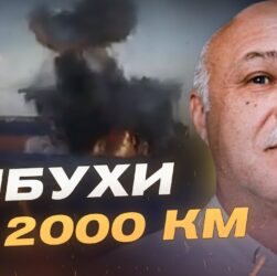 Удари по російських танкерах та НПЗ: деталі нових атак | Павло Лакійчук