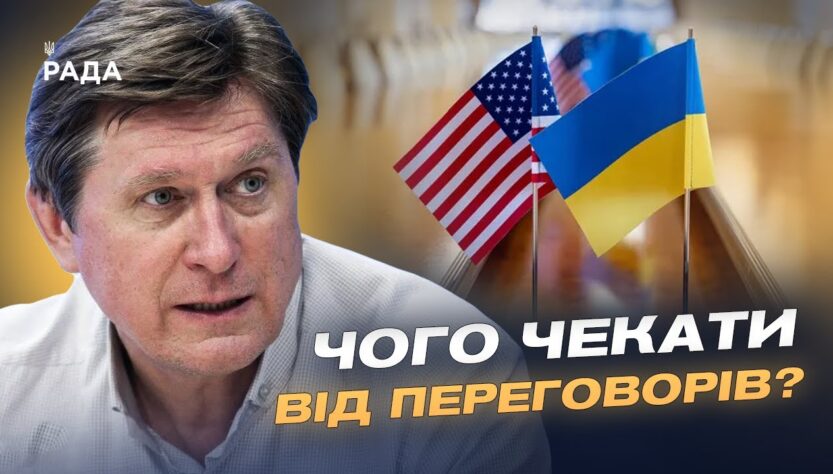 Умови мирних переговорів: компроміси та червоні лінії | Володимир Фесенко