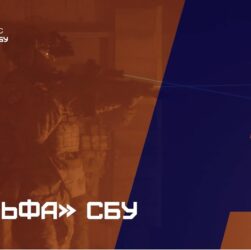 «Альфа» СБУ: З тебе – характер, з нас – усе інше!