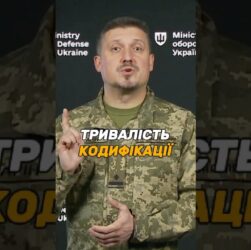 ПРИСВОЄННЯ НОМЕРУ #НАТО ЗРАЗКУ #ОВТ: СКІЛЬКИ ЧАСУ ЗАЙМАЄ?