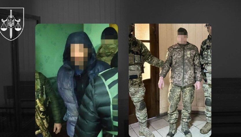 Новини України - Передавали координати ЗСУ: агенти ФСБ отримали довічне