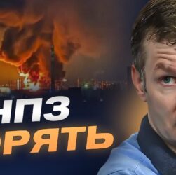 Атаки на нафтову інфраструктуру рф як інструмент економічного тиску | Іван Ус