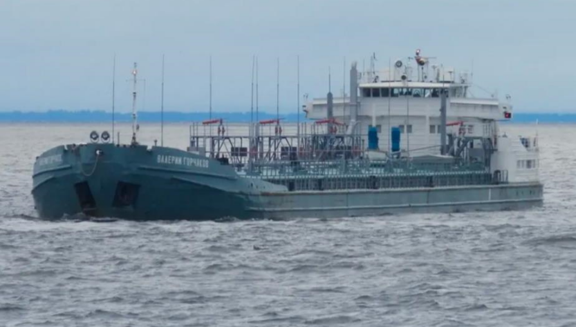 Новини світу - Пошкодження судна у РФ: стали відомі нові деталі