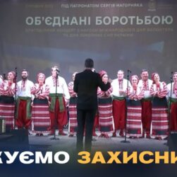 Єдність і вдячність: святкування Дня Збройних Сил України на Черкащині