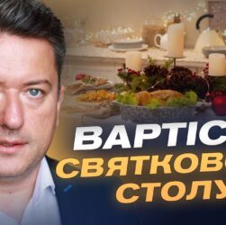 Як зміняться ціни на м'ясо та яйця у грудні | Дмитро Соломчук