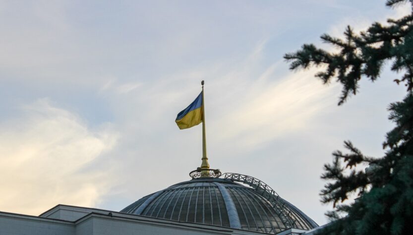 Новини бізнесу - Рада прийняла Бюджет-2026