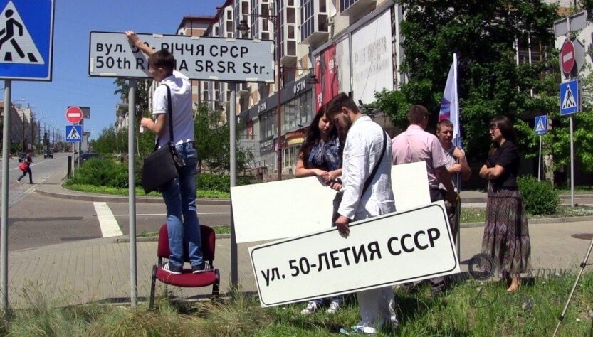 Новини України - Росія розгортає масштабну русифікацію ТОТ - розвідка